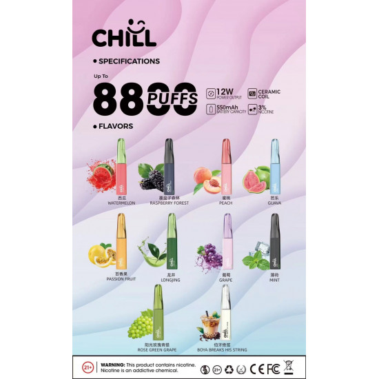 正品 始祖鳥CHILL一次性電子煙8800口 CHILL抛棄式電子煙8800口