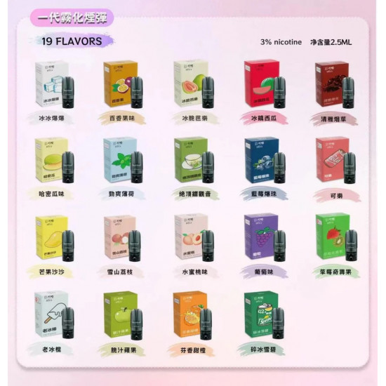 正品 DIYA煙彈 叮啞DIYA煙彈 DIYA霧化彈