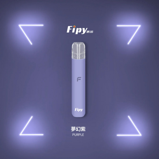正品 FIPY果派主機 FIPY果派一代電子煙主機