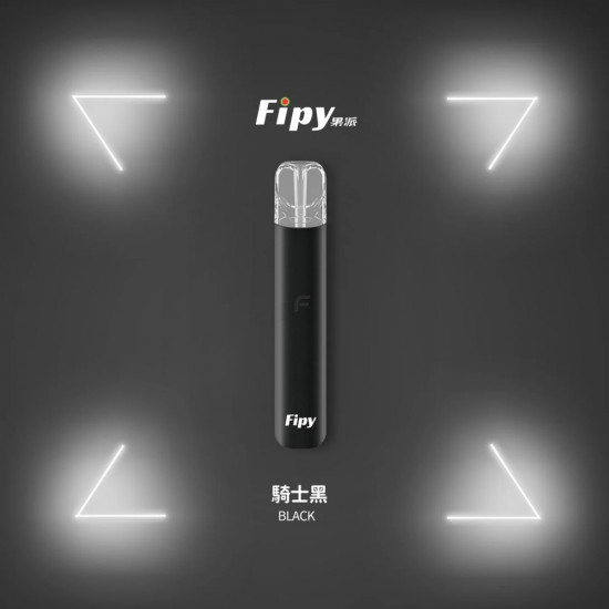 正品 FIPY果派主機 FIPY果派一代電子煙主機