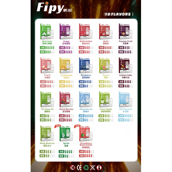 正品 FIPY果派煙彈 FIPY果派電子煙一代煙彈