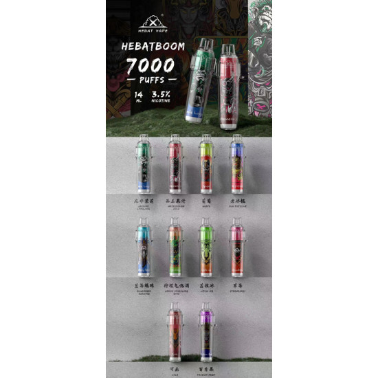 正品 喜貝一次性7000口電子煙 HEBAT拋棄式電子煙7000口
