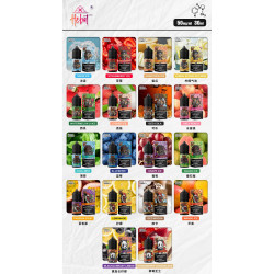 正品 喜貝煙油 Hebat煙油50mg