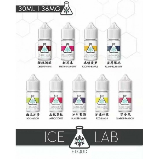 正品 冰凍實驗室煙油 ICE LAB煙油36mg