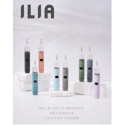 正品 ILIA布紋主機 哩亞布紋一代主機