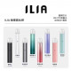 正品 ILIA哩啞電子烟主機 哩啞ILIA電子菸一代主機