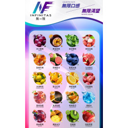 正品 INF電子煙煙彈 INF無限一代煙彈