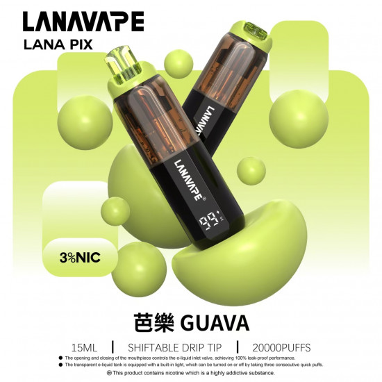 正品 LANA一次性20000口電子煙 LANA PIX拋棄式20000口