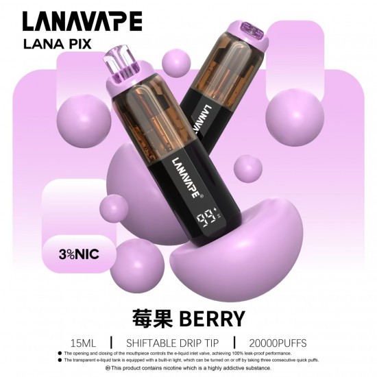 正品 LANA一次性20000口電子煙 LANA PIX拋棄式20000口