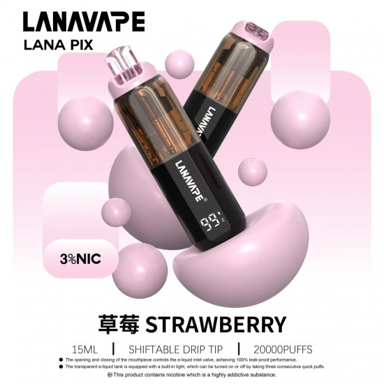 正品 LANA一次性20000口電子煙 LANA PIX拋棄式20000口