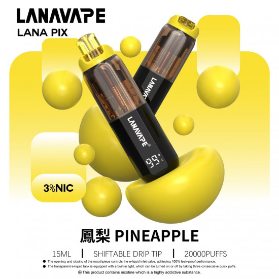正品 LANA一次性20000口電子煙 LANA PIX拋棄式20000口