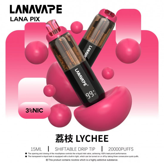 正品 LANA一次性20000口電子煙 LANA PIX拋棄式20000口