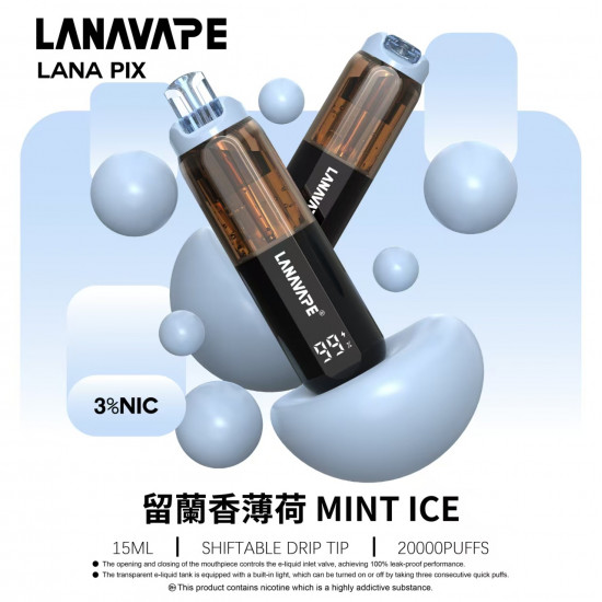 正品 LANA一次性20000口電子煙 LANA PIX拋棄式20000口