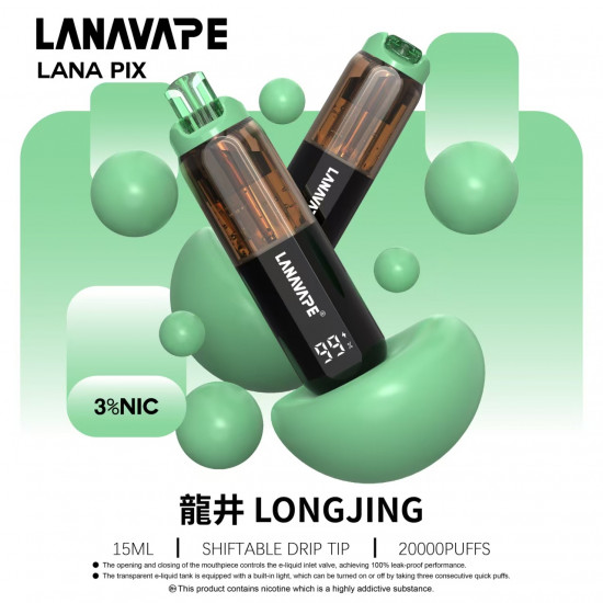 正品 LANA一次性20000口電子煙 LANA PIX拋棄式20000口