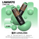 正品 LANA一次性20000口電子煙 LANA PIX拋棄式20000口
