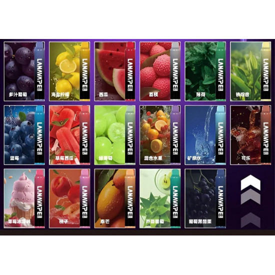 正品 LANA一次性8000口電子煙 LANA拋棄式8000口