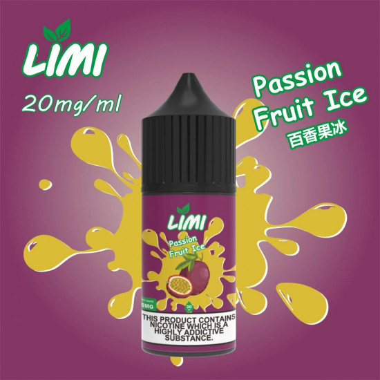 正品 LIMI煙油 LIMI丁鹽小煙油