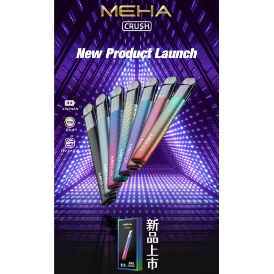 正品 MEHA魅嗨五代主機 魅嗨MEHA五代主機