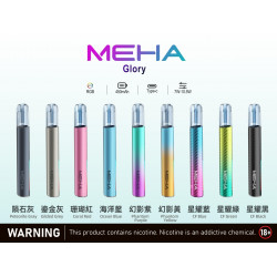 正品 MEHA魅嗨電子煙主機 魅嗨MEHA一代主機