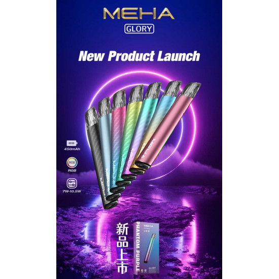 正品 MEHA魅嗨電子煙主機 魅嗨MEHA一代主機