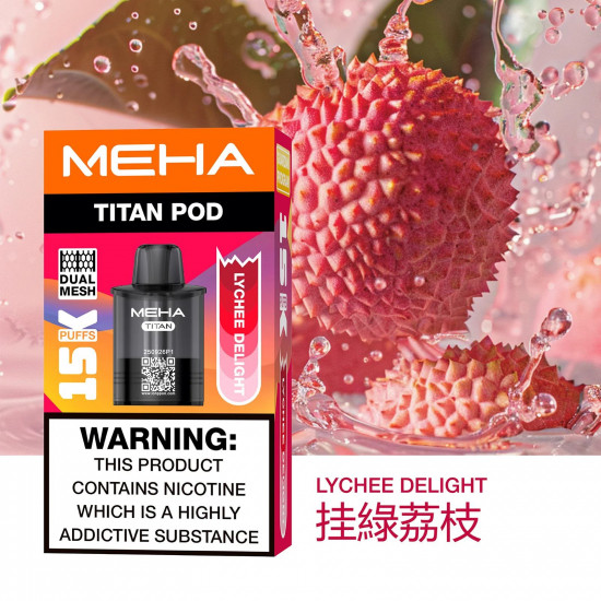 正品 MEHA魅嗨泰坦15000口 MEHA TITAN一次性電子煙15000口