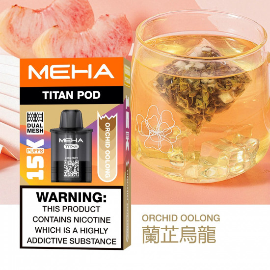 正品 MEHA魅嗨泰坦15000口 MEHA TITAN一次性電子煙15000口