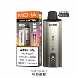 正品 MEHA魅嗨泰坦一次性電子煙專用主機
