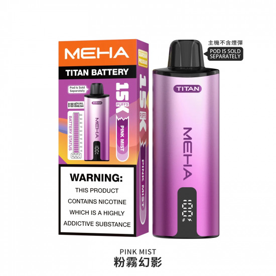 正品 MEHA魅嗨泰坦一次性電子煙專用主機