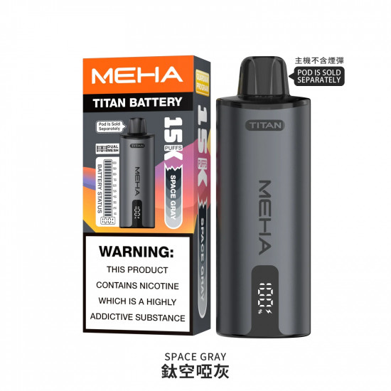 正品 MEHA魅嗨泰坦一次性電子煙專用主機