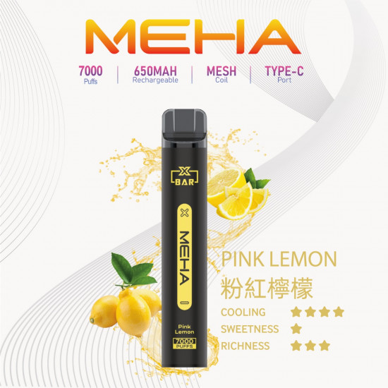 正品 MEHA魅嗨一次性電子煙7000口 MEHA VBar 7000抛棄式電子煙
