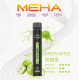 正品 MEHA魅嗨一次性電子煙7000口 MEHA VBar 7000抛棄式電子煙