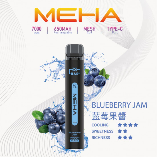 正品 MEHA魅嗨一次性電子煙7000口 MEHA VBar 7000抛棄式電子煙