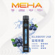 正品 MEHA魅嗨一次性電子煙7000口 MEHA VBar 7000抛棄式電子煙