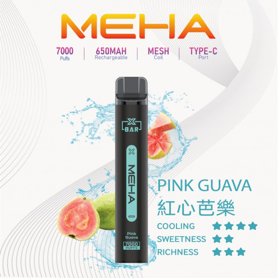 正品 MEHA魅嗨一次性電子煙7000口 MEHA VBar 7000抛棄式電子煙