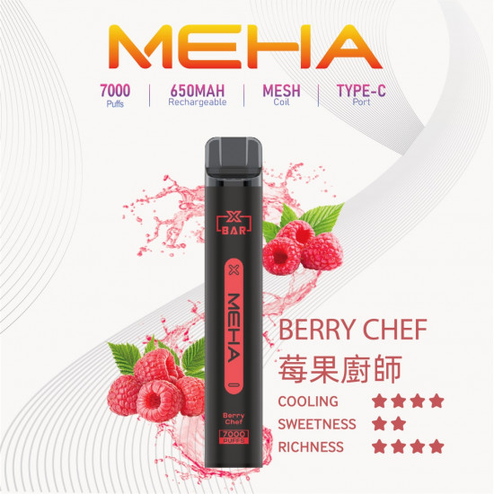 正品 MEHA魅嗨一次性電子煙7000口 MEHA VBar 7000抛棄式電子煙