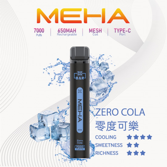 正品 MEHA魅嗨一次性電子煙7000口 MEHA VBar 7000抛棄式電子煙