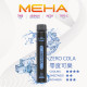 正品 MEHA魅嗨一次性電子煙7000口 MEHA VBar 7000抛棄式電子煙