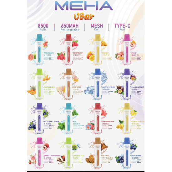 正品 MEHA魅嗨一次性電子煙8500口 MEHA VBar 8500抛棄式電子煙