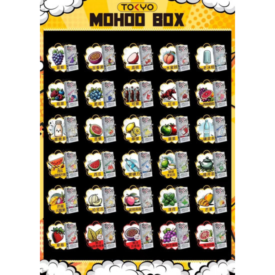 正品 TOKYO MOHOO BOX魔盒煙彈 東京魔盒煙彈