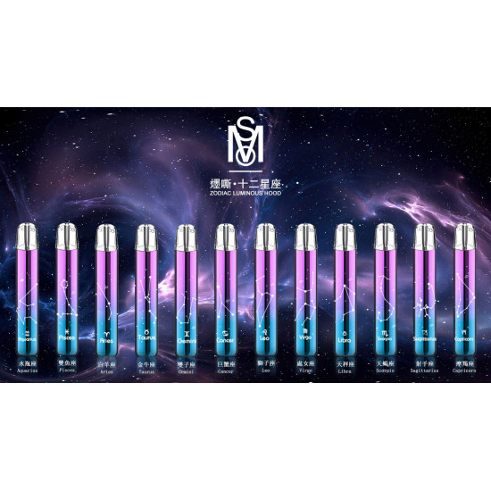 正品 MSO爅嘶十二星座一代發光主機 適用一代煙彈