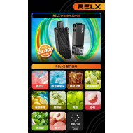 正品 RELX悅刻積木電子煙 RELX Creator 22000口一次性電子煙