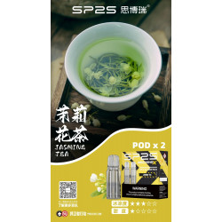 正品 SP2s MAX煙彈 新品SP2s Machine X主機專用煙彈