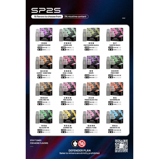 正品 SP2s MAX煙彈 新品SP2s Machine X主機專用煙彈