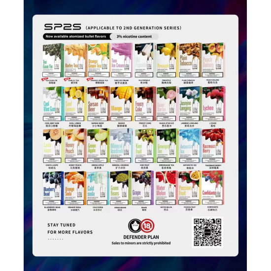 正品 SP2S煙彈 SP2電子煙一代煙彈