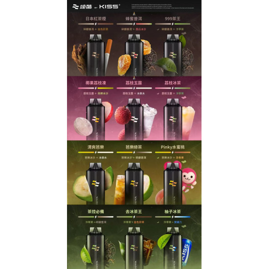 正品 哇酷一次性電子煙6500口 哇酷6500口拋棄式電子煙