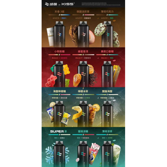 正品 哇酷一次性電子煙6500口 哇酷6500口拋棄式電子煙