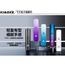 正品 XIAOKE主機 梟客XIAOKE一代霧化主機