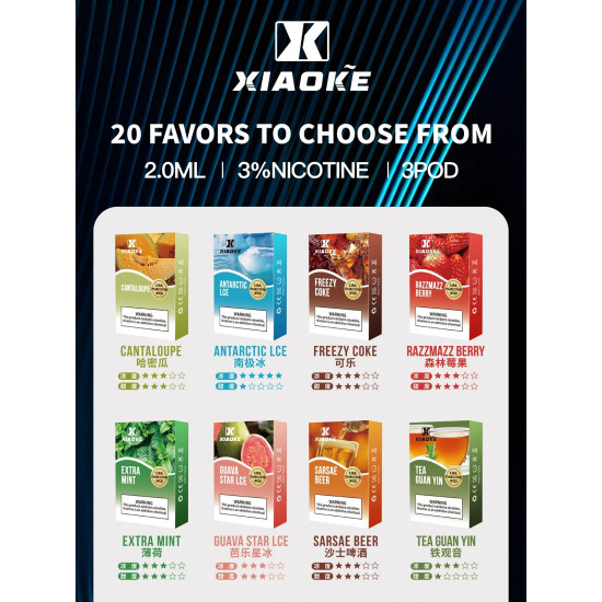 正品 XIAOKE煙彈 XIAOKE梟客一代霧化彈